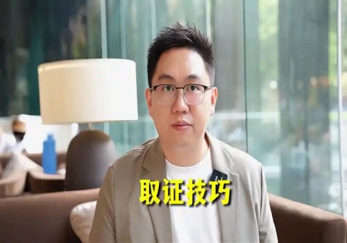 重庆出轨取证：离婚后其中一方死亡赔偿多少