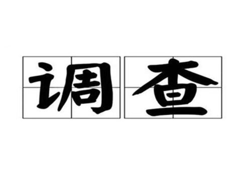 发生直播带货出纠纷要哪些证据才可以起诉？